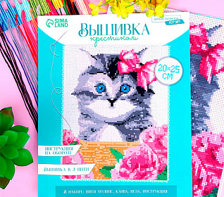 Вышивка крестиком "Котик в корзине" 25х20см