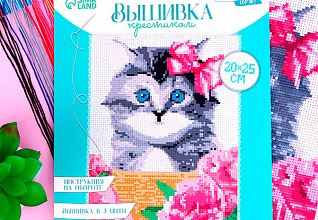 Вышивка крестиком "Котик в корзине" 25х20см